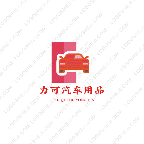 德馨日章logo设计