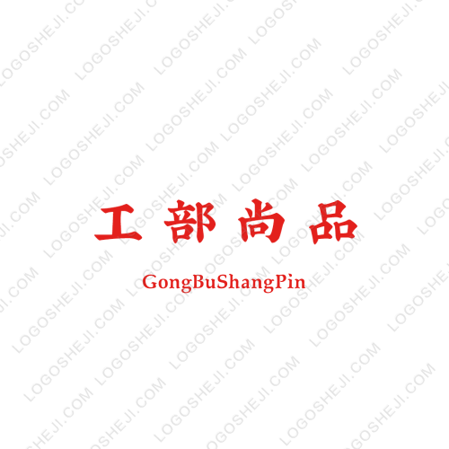 诺通电子logo设计