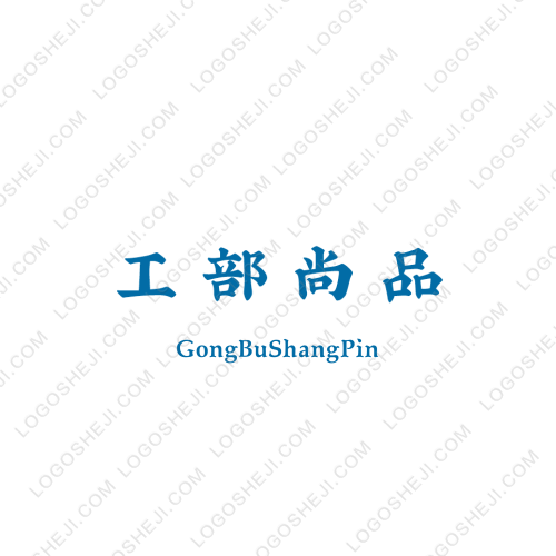 广州华商学院文学院logo设计