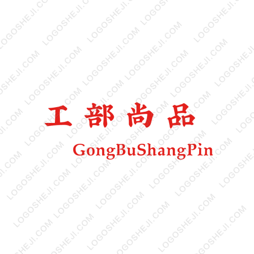 瑞琨咨询logo设计
