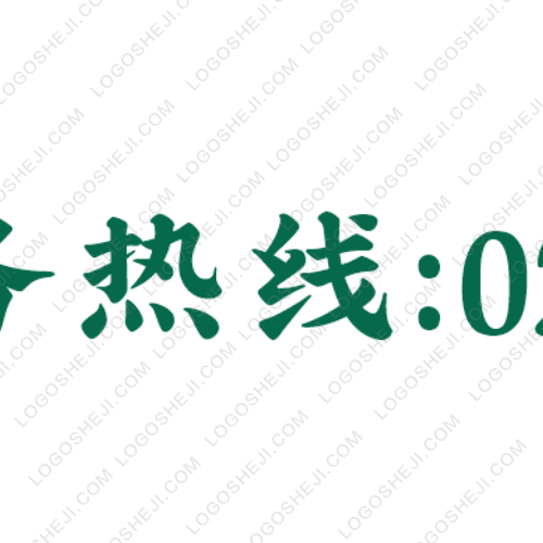 恒烜logo设计
