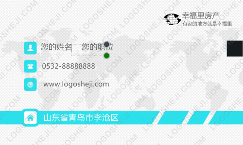 甘肃靖博皓元商贸有限公司logo设计