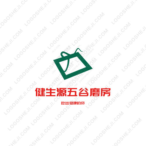 健生源五谷磨房logo设计