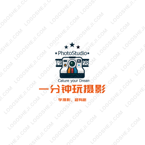 犀利炸串logo设计