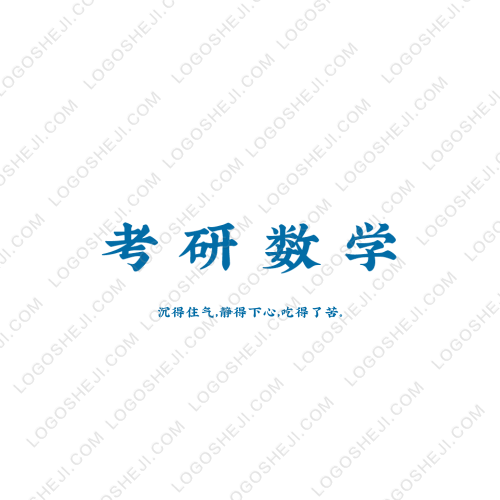 中建联合logo设计