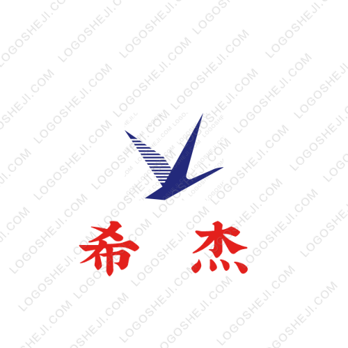 希杰logo设计