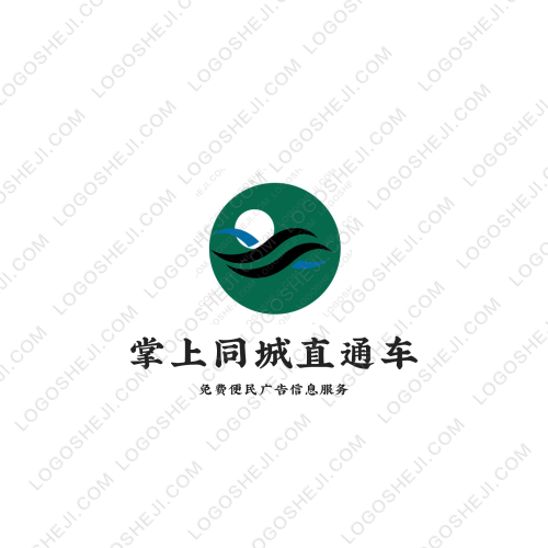 君诚德盛logo设计