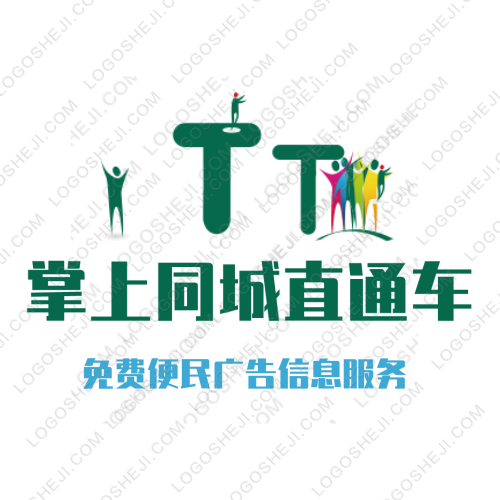 Botong Sockslogo设计