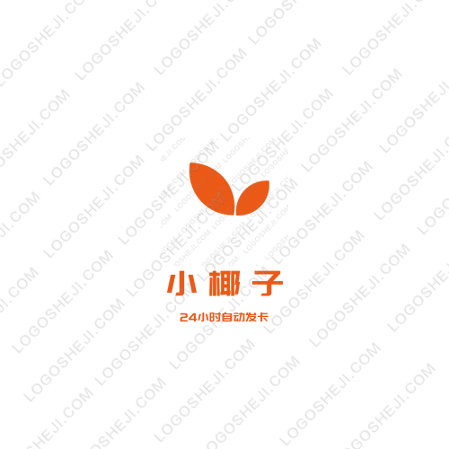 愛在心海logo设计