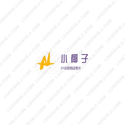 速达亮化logo设计