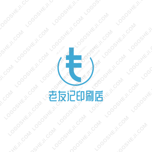 鹏信充值中心logo设计