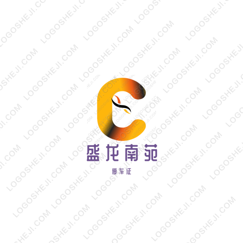 松义跆拳道logo设计