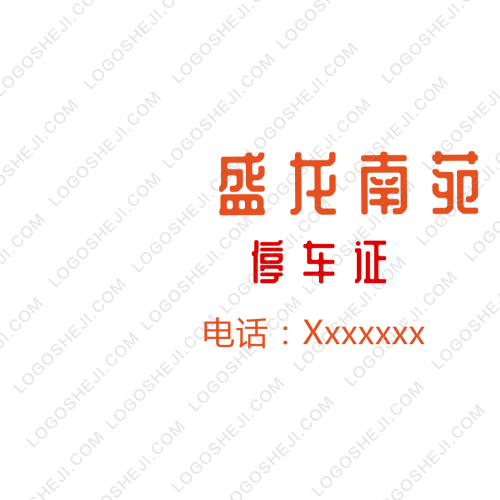 海联江房产logo设计