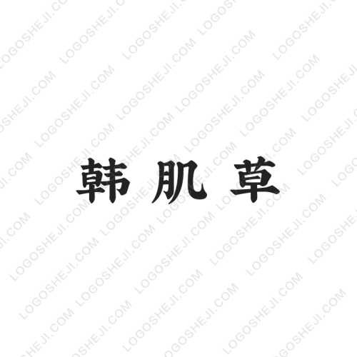 Black-Xlogo设计