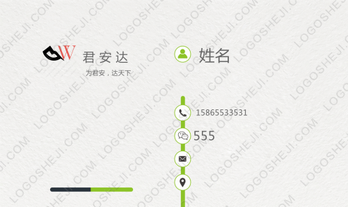 约个funlogo设计
