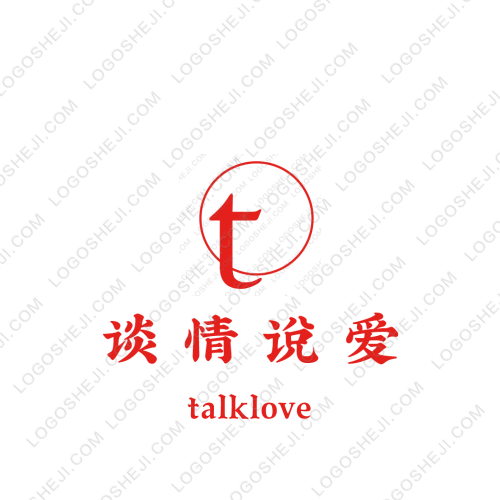 福康搬运logo设计