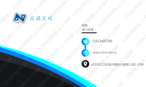正尚logo设计