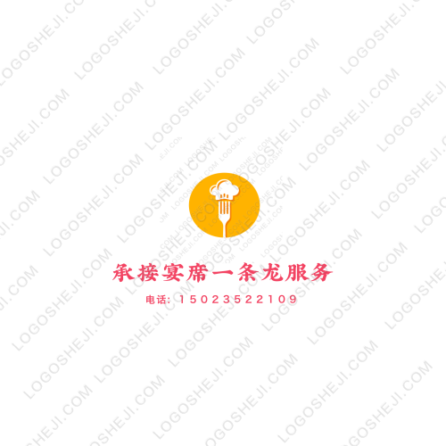 一鸣激光雕刻logo设计