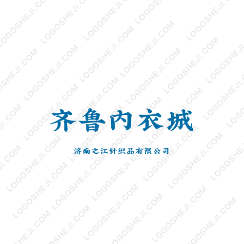 安装维修logo设计