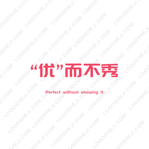晨皓建材logo设计