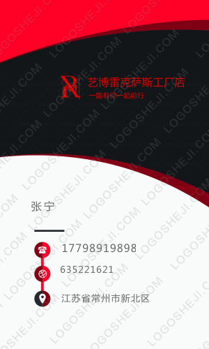 小黄得瑟版logo设计