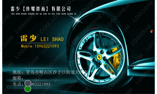 一只鱼影视logo设计
