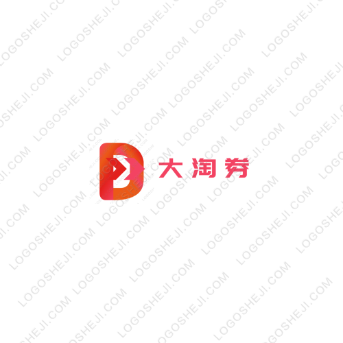 一号好物logo设计