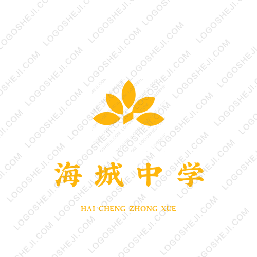 汉德堡logo设计
