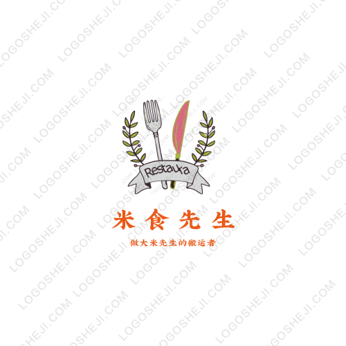 酒中仙logo设计