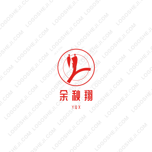 尚勤电子logo设计