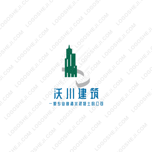 纺织品供应链logo设计