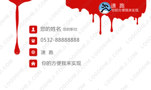 贝斯尔logo设计