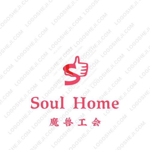 立志logo设计