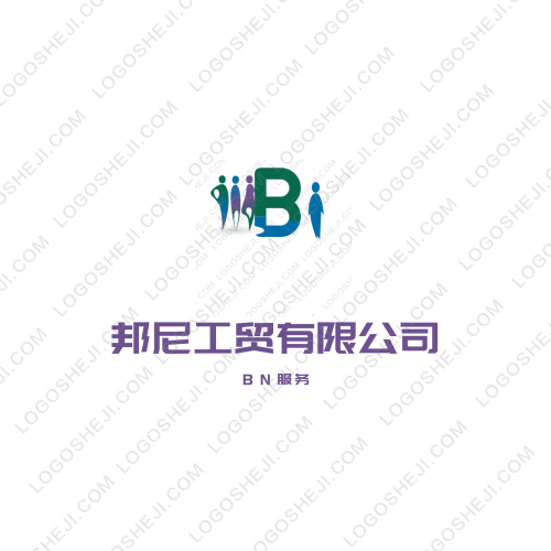 装卸真诚，效率为先logo设计
