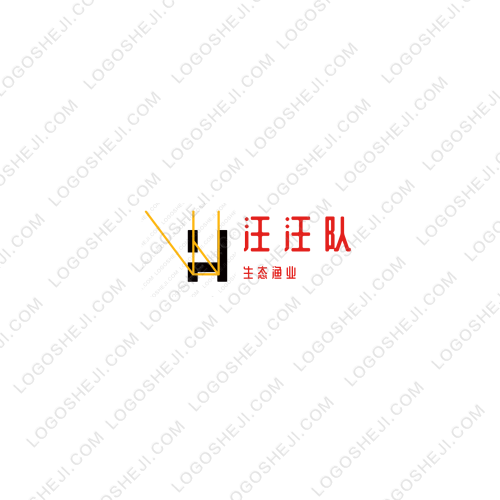 汪汪队logo设计