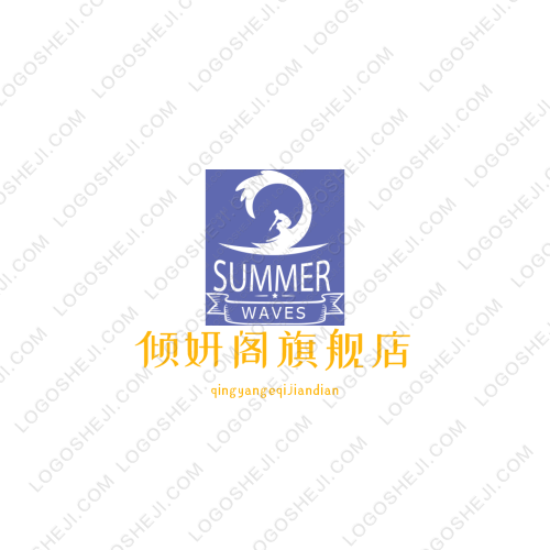 三心logo设计