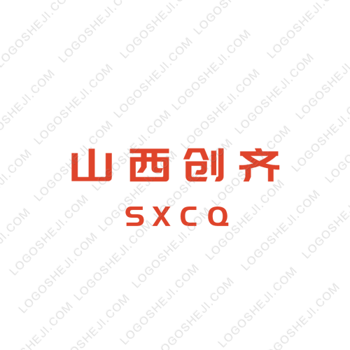 亿通库存贸易logo设计