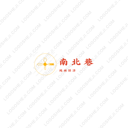南北巷logo设计