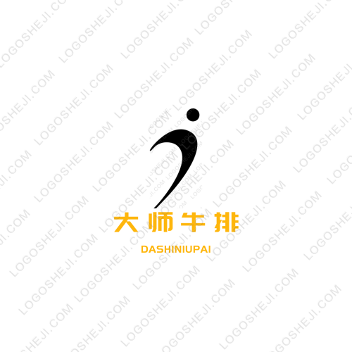大师牛排logo设计