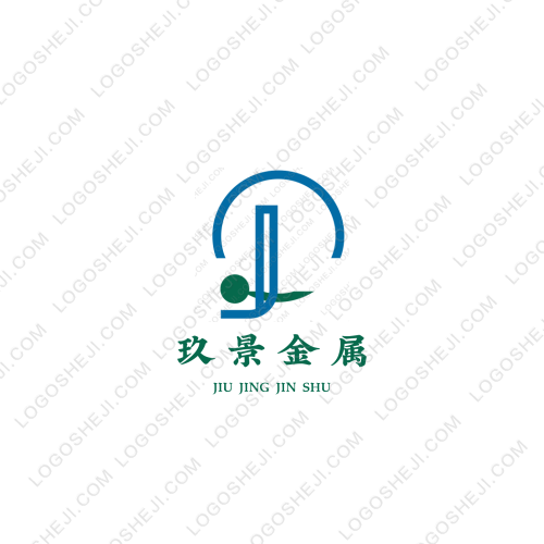 玖景金属logo设计