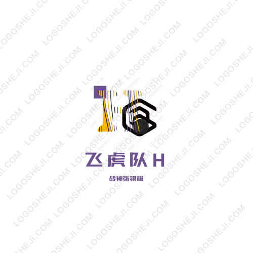 飞虎队Hlogo设计