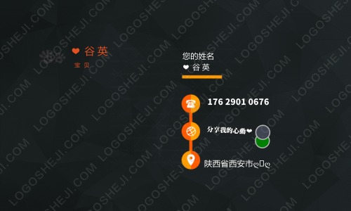 宦颜科技logo设计
