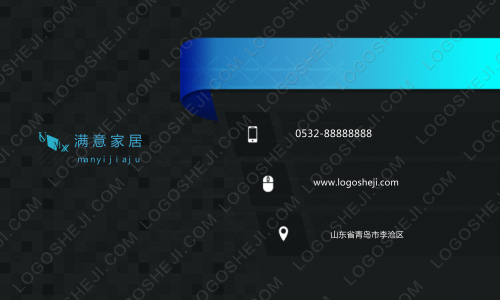 永军电力logo设计