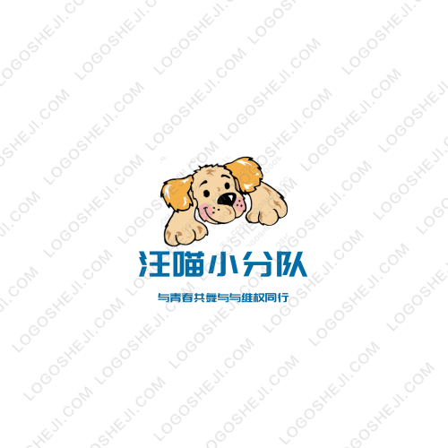 未晚logo设计