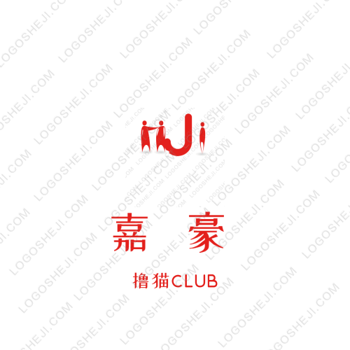 潍坊正诚企业管理咨询有限公司logo设计