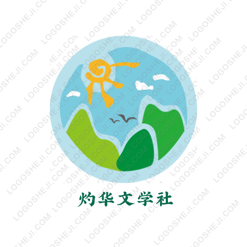 尚诚网logo设计