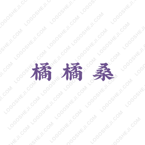 新象物业logo设计