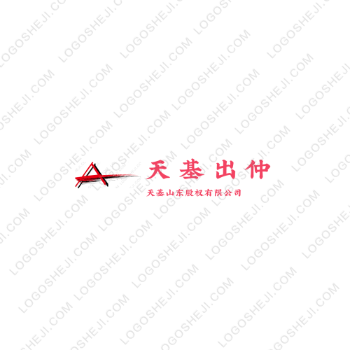 光元新能源logo设计