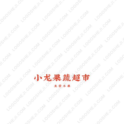 博纳logo设计