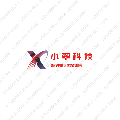 广西路之建沥青混凝土logo设计